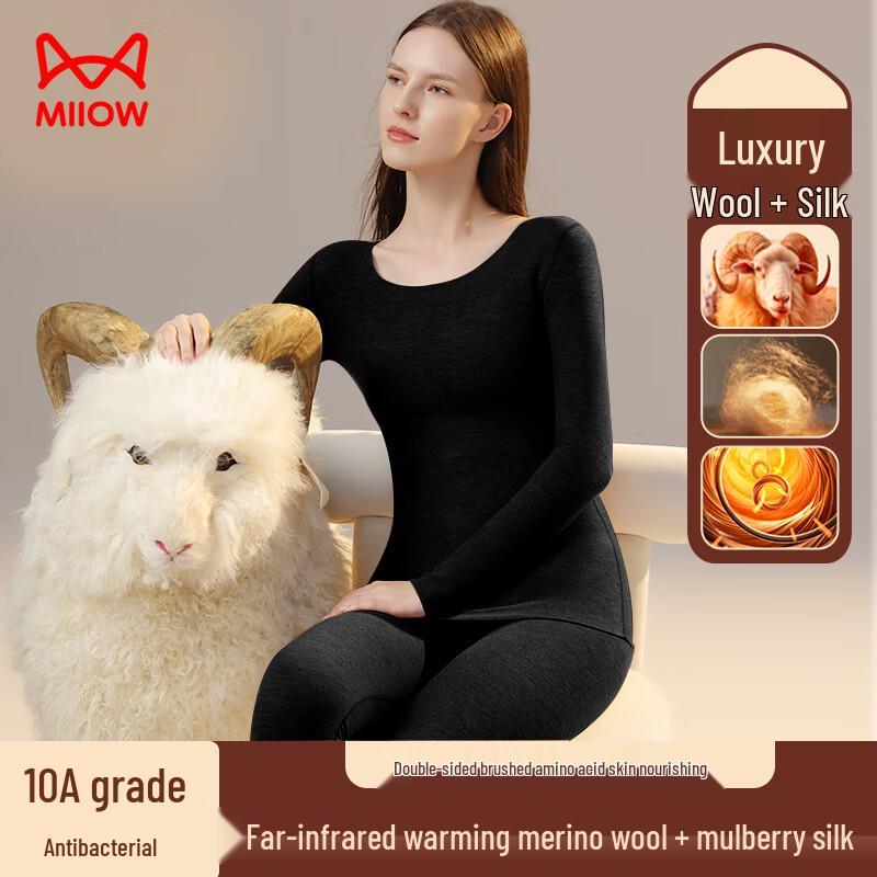 Maoren Унисекс Вельветовый Термокомплект с Шерстью и Шелком 2XL