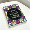 Adult Color By Number: Stress Relief & Creative Digital Coloring Book