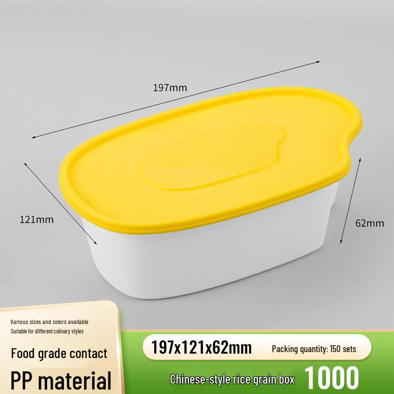 Shixun Food Grade Disposable Takeaway Container
