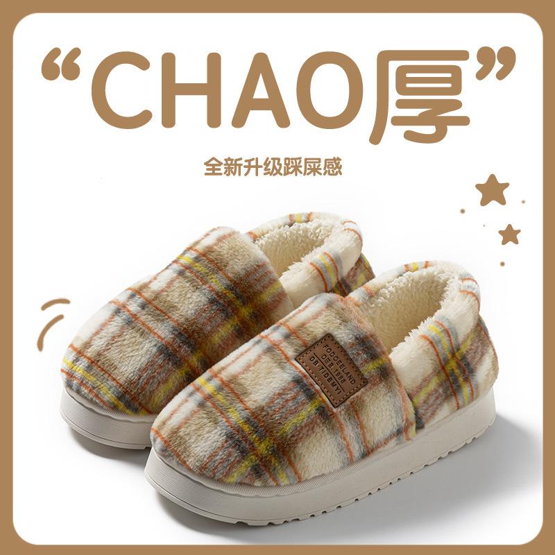 Slippers autumn and winter thickened cotton slippers bag heel thick bottom home indoor velvet warm wool slippers