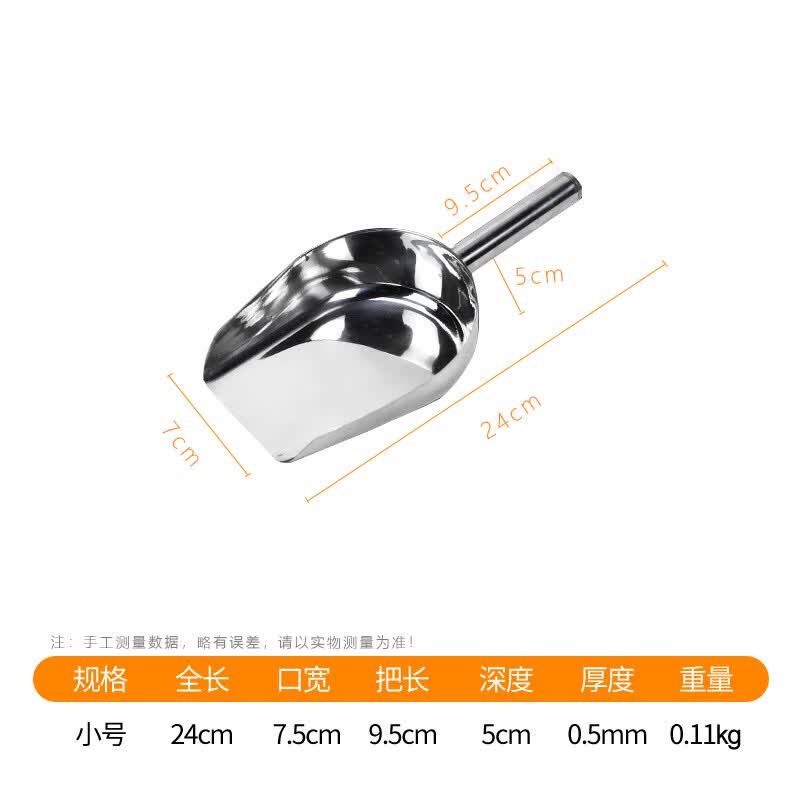 Hongman Stainless Steel Food Scoop