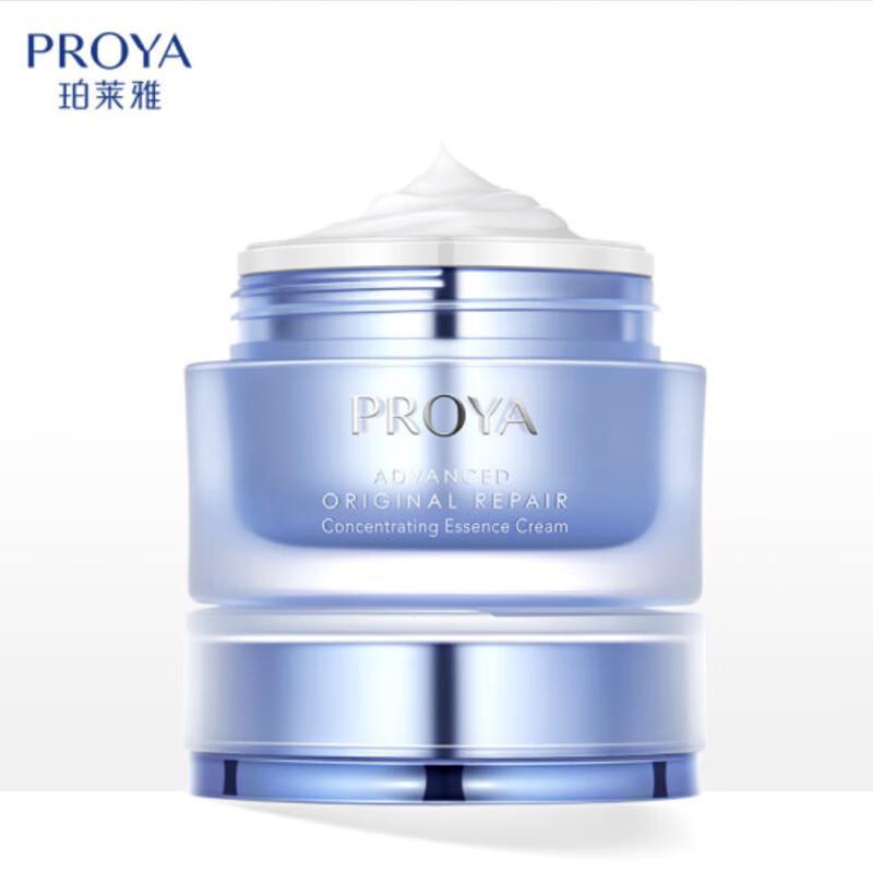 

Proya Energy Restorative Face Cream