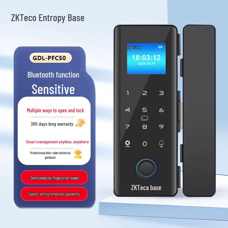 ZKTECO GDL-PFC50 Smart Fingerprint Glass Door Lock CN plug (adapter included)