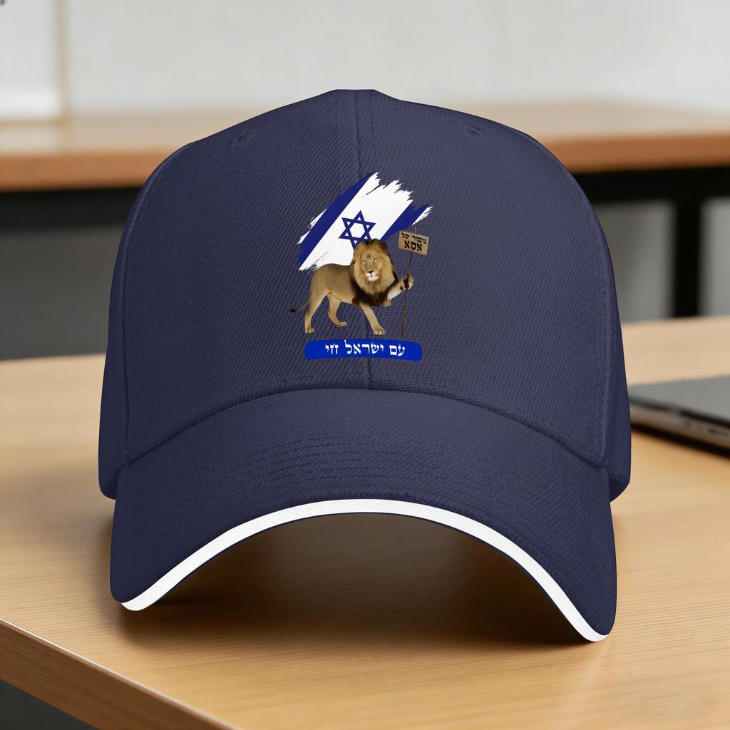 Lion Moms Hero In Hebrew Baseball Cap FeUnisex Unisex Custom Logo Hip Hop Hats Summer Yk Cute Outdoor Gym Baseball Caps