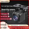 AHD Ultra-Wide Angle 8P CCD Reversing Camera with Night Vision for Cars