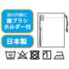 Skater Children's Cup Bag 21 x 15cm Princess 23 Made in Japan KB62-A