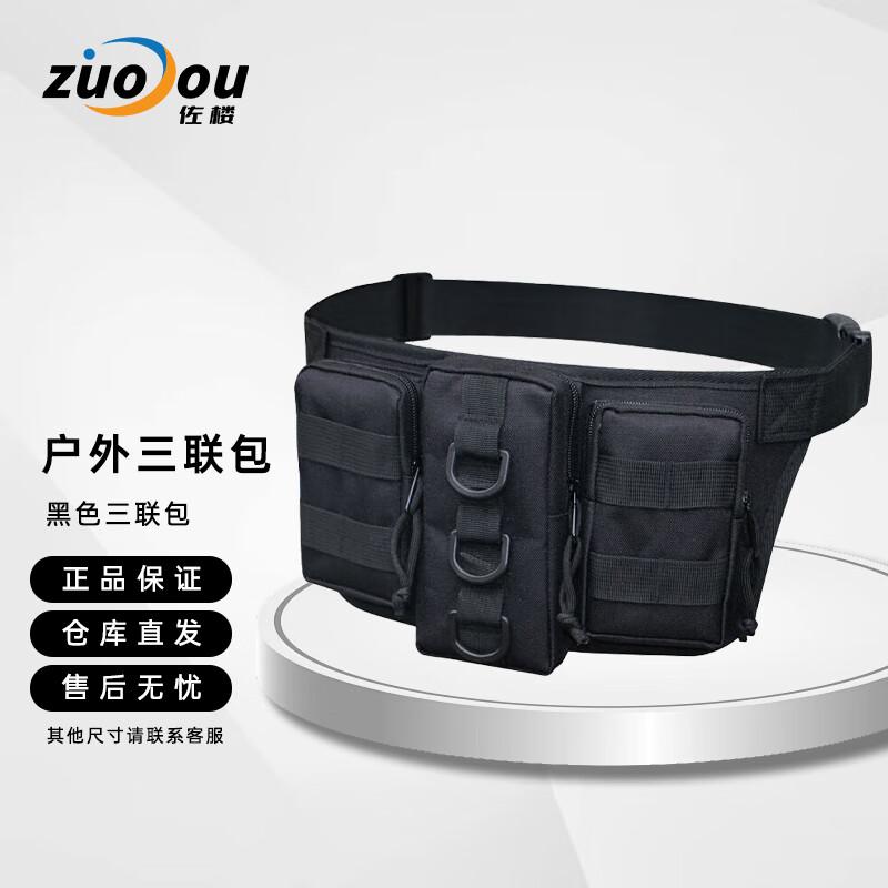 

Водонепроницаемая поясная сумка Zolo Outdoor с тремя карманами