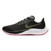 Nike Air Zoom Pegasus 37 Black Olive Aura BQ9646-004