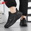 Warrior Men's Breathable Mesh Running Shoes