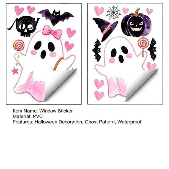 Easy Apply Window Clings 2 Sheets Halloween Cartoon Ghost Cling, Spooky Decorative PVC Film Glass Sticker, Waterproof Static Decal for Holiday