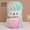 Chenier Golden Velvet Thick Wool Thread Hat Scarf Sweater Doll Crochet Hook Shoes Diy Knitting Material Pack