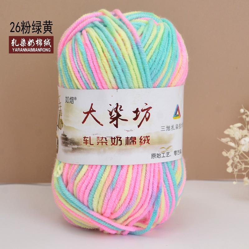 Chenier Golden Velvet Thick Wool Thread Hat Scarf Sweater Doll Crochet Hook Shoes Diy Knitting Material Pack