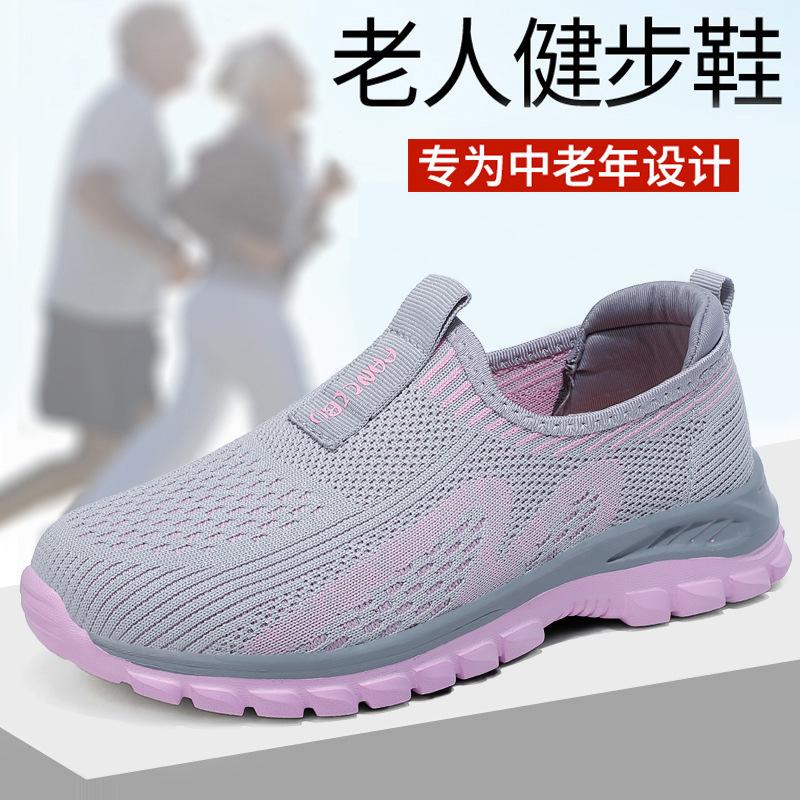 2025 Elderly Shoes Men and Women's Summer Breathable Mother Lightweight Soft-soled Sports Mesh Middle-aged and Elderly Father Walking Shoes