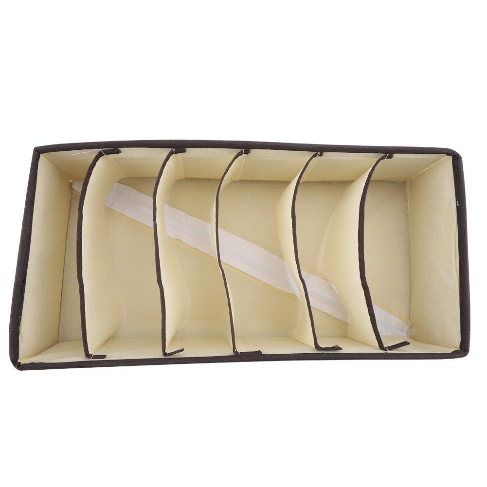 Portable Foldable Durable Divider Storage Box Case Container for Bra Underwear Sock