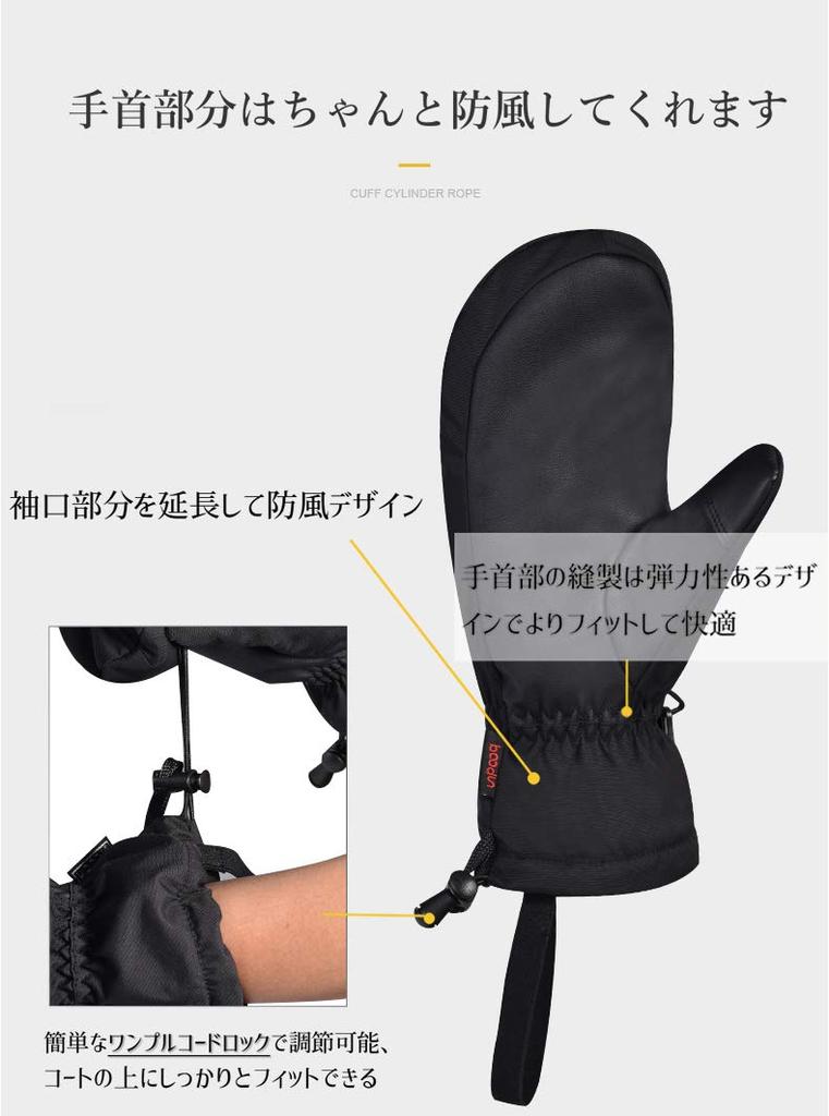 MORGEN SKY Snowboarding Perfect for Outdoor Activities like and Snow ST1215 Size Men's Gloves, Thick, Warm, Water-Repellent, Non-Slip, Snowing,