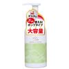 PAX NATURON Hand Cream Pump (Geranium Lavender 210g Large Size) 100 Natural Ingredients Moisturizing Aloe Extract Plant-Based Squalane (Non-Greasy