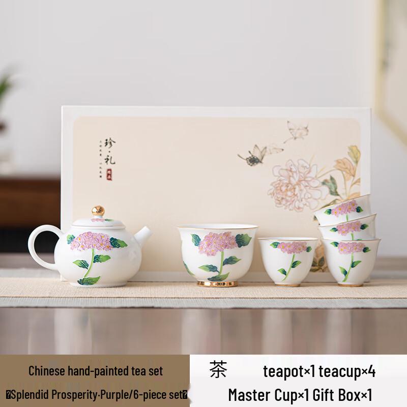 Chinese Hand-painted Ceramic Kung Fu Tea Set 6 pieces