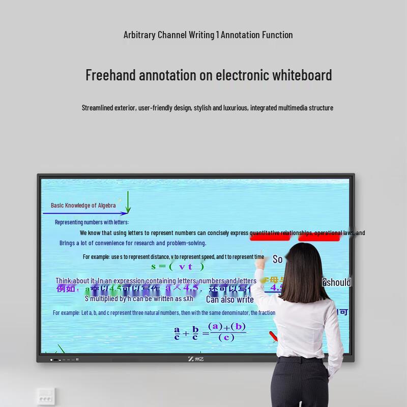 Zhouyi Interactive Flat Panel Mobile Stand CN plug (adapter included)