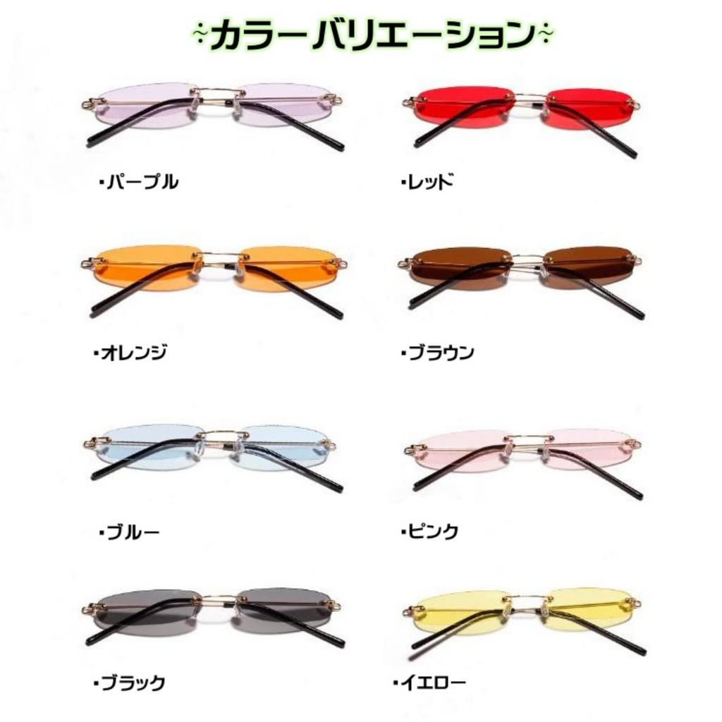 Lunari Color Lens Mini Fashion Unique Casual Sunglasses, Lens, Glasses, Design, Unisex, (Black)