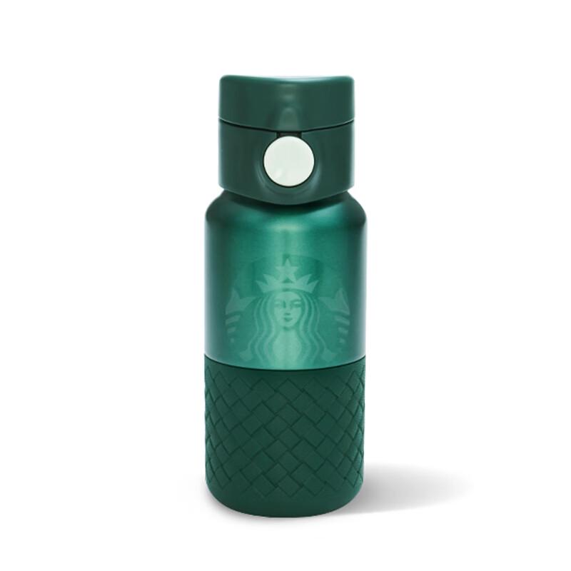 Starbucks Stainless Steel Portable Insulated Tumbler