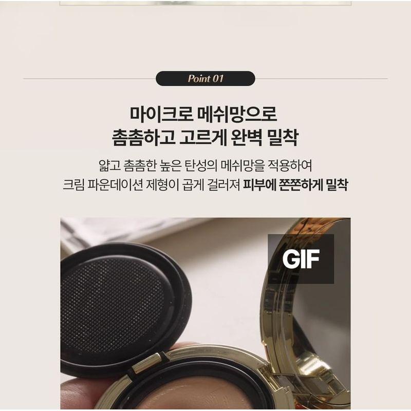 O HUI - Ultimate Cover Mesh Cushion 01 Milk Beige Set