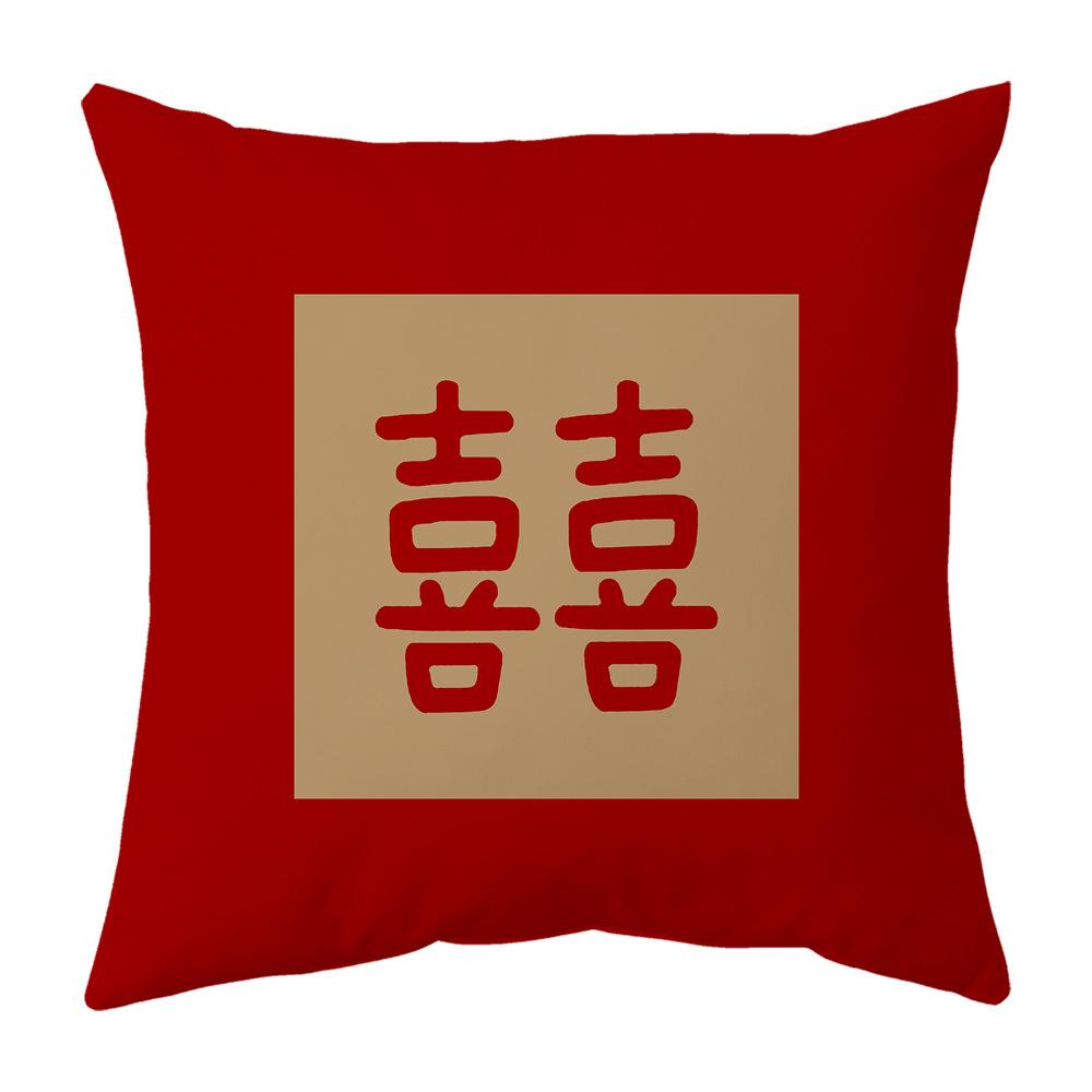 Pillow with Wedding Characters, Wedding and Home Celebration Supplies, Double-sided New Chinese Style Red Pillow, Bedside Cushion