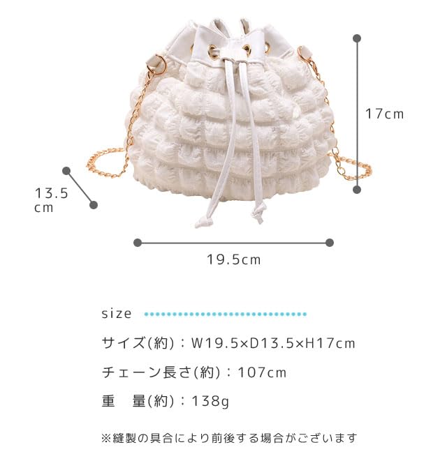 Suitcase Company GPT Popcorn Bag, Drawstring Shoulder Bag, Crossbody Bag, Women's, Small Mini Bag, Korean Popcorn Waffle Design, White