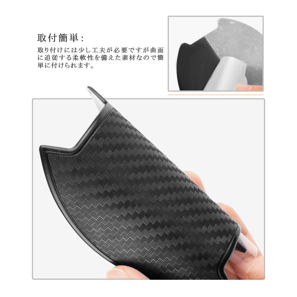 CDEFG Door Handle Protectors for Toyota Rise JF3 JF4 Harrier 80 Carbon Fiber Door Handle Protection Door Knob Scratch Protection Car Door Scratch