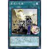 [Set of 3] Yu-Gi-Oh! Cards: Shadow Tower of the Dead [Normal] SD37-JP023