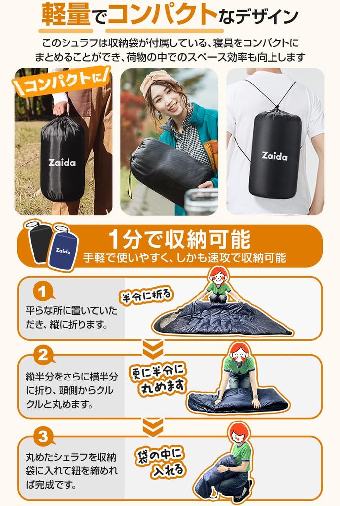 Sleeping Bag for Summer and Winter 230T Sleeping Bag Sleeping Bag 1kg Compact Envelope Type Lightweight Filling Comfortable Temperature Thermal