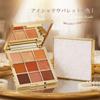 Qin Derdom Eyeshadow Palette - 9 Colors - Pearl, Matte & Glitter - Natural Color Payoff - Long-lasting, Sheer, and Dimensional - Popular, Highly
