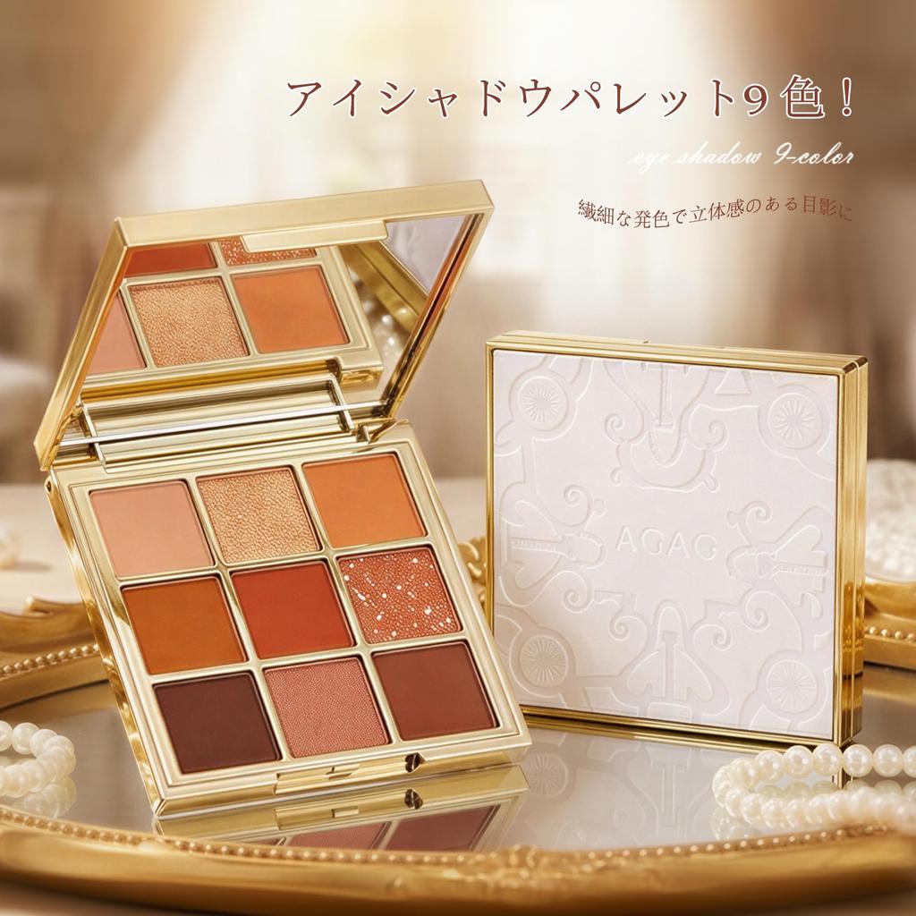Qin Derdom Eyeshadow Palette - 9 Colors - Pearl, Matte & Glitter - Natural Color Payoff - Long-lasting, Sheer, and Dimensional - Popular, Highly