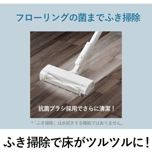 Panasonic Vacuum Cleaner Cordless Lightweight Stick Cyclone Tangle-free Brush Antibacterial Clean Sensor Equipped White MC-SB85K-W