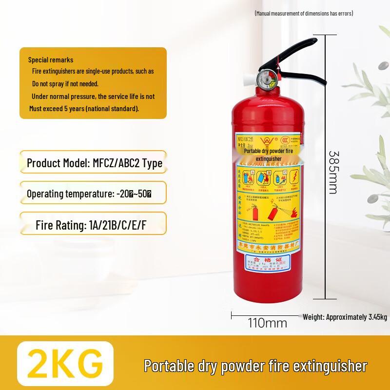 Oufuxin New National Standard 4kg Portable Dry Powder Fire Extinguisher