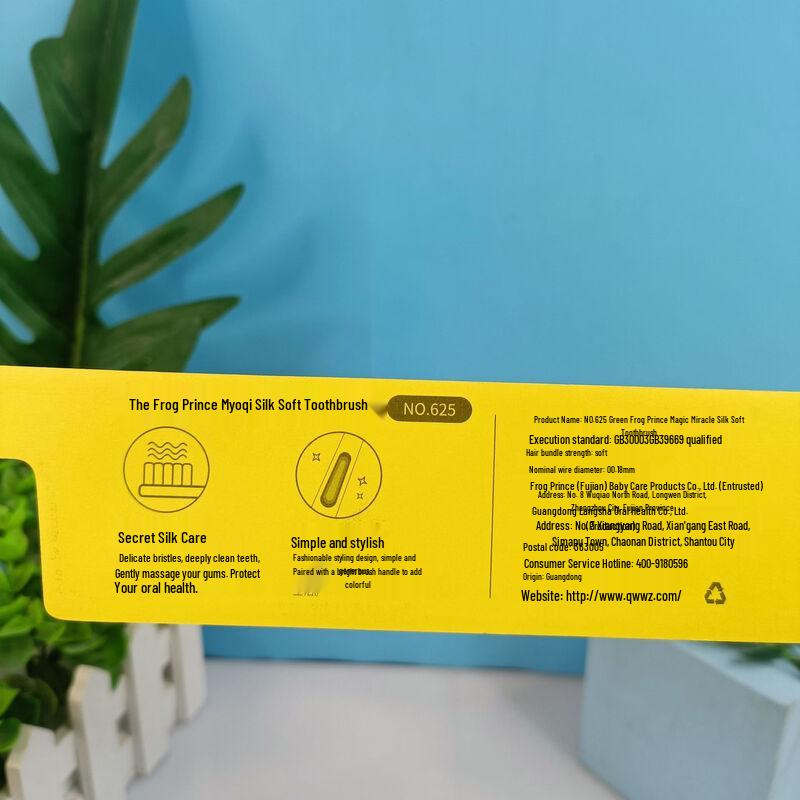 Frog Prince Miaoqi Soft Bristle Toothbrush 4-Pack