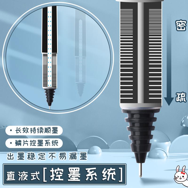 M&G High-quality Needlepoint Gel Pen Straight Liquid Pen, Large Ink Capacity, Replaceable Refill, Suitable for Students and Offi
