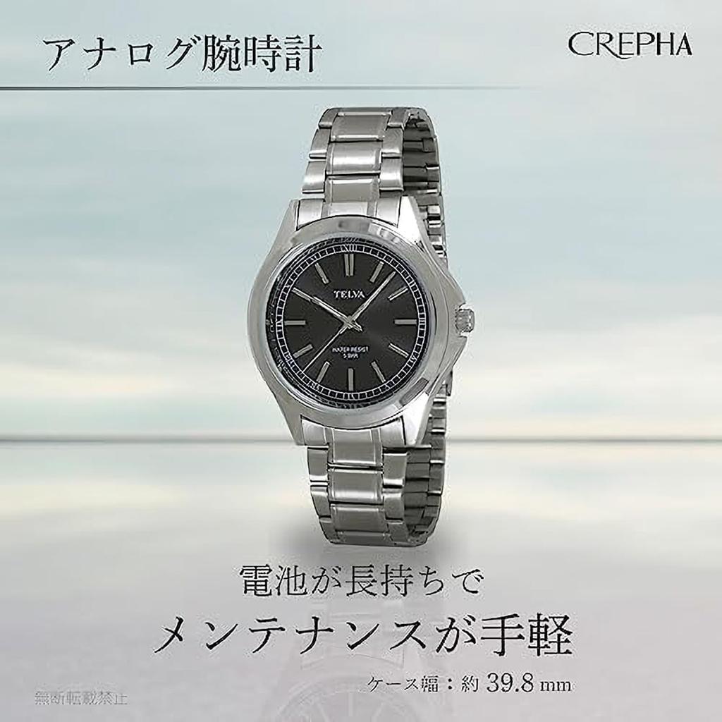 CREPHA Men's Analog Waterproof Watch with Metal Band, Silver, TE-AM036-BKS