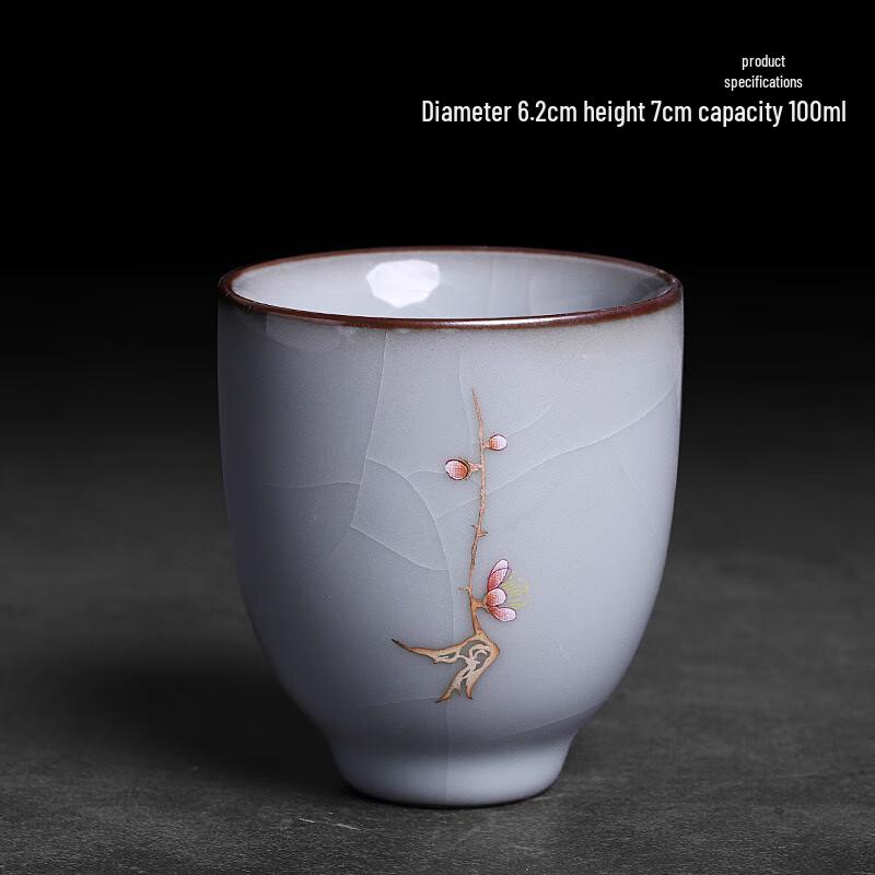 Gongli Official Kiln Plum Blossom Teacup