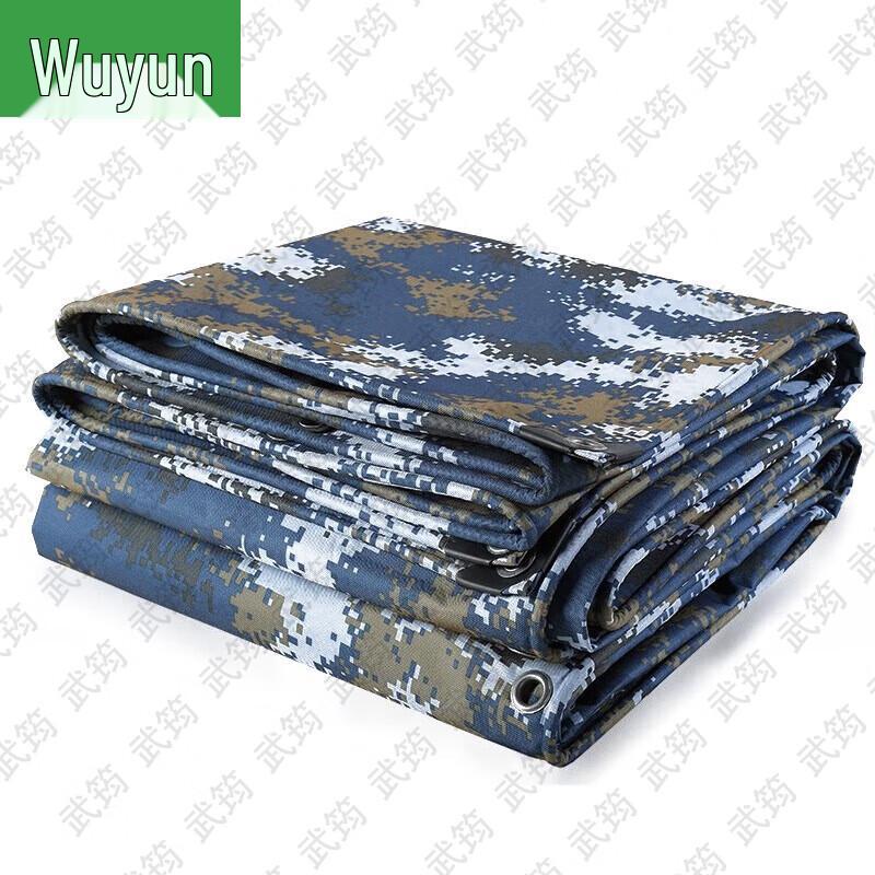 Wujun Ocean Camouflage Outdoor Gear & Training Supplies