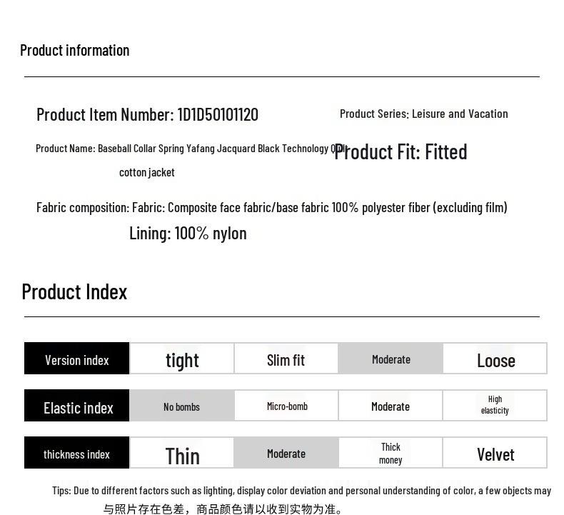 SEPTWOLVES Men's Quilted Baseball Collar Jacket