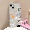 Cute Little Animals Are Suitable for iPhone17promax Apple 17 Matte Mobile Phone Case 16/15 Anti-drop 14 Large Holes