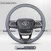 Toyota Steering Wheel Cover for Wildlander, Levin, Avalon, Corolla, Rui Rongfang, Crown, and Camry.