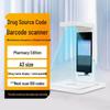 DICOALG Drug Traceability and UDI Code Batch Scanner CN Plug (adapter Included)