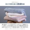 Drying Store Hair Drying Highly Hair Drying Fluffy Towel Perfect for After Hair Ideal for Bath Japan Masclub Ultra-fast [Official Exclusive] [1 Piece]
