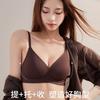 Gathering Underwear Women's Small Breasts Have No Traces and Show a Large One-piece Flat Chest Special Breast Collection Anti-sagging Fixed Cup
