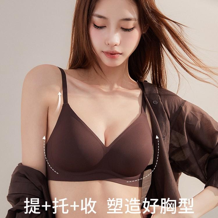 Gathering Underwear Women's Small Breasts Have No Traces and Show a Large One-piece Flat Chest Special Breast Collection Anti-sagging Fixed Cup