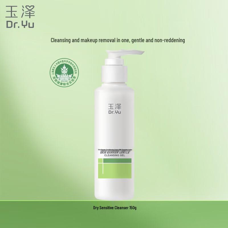 Dr. Yu Skin Barrier Repair Cleansers