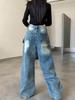 Women's Retro Two-Piece Look Hem Jeans: Loose, Straight-Leg Wide Pants