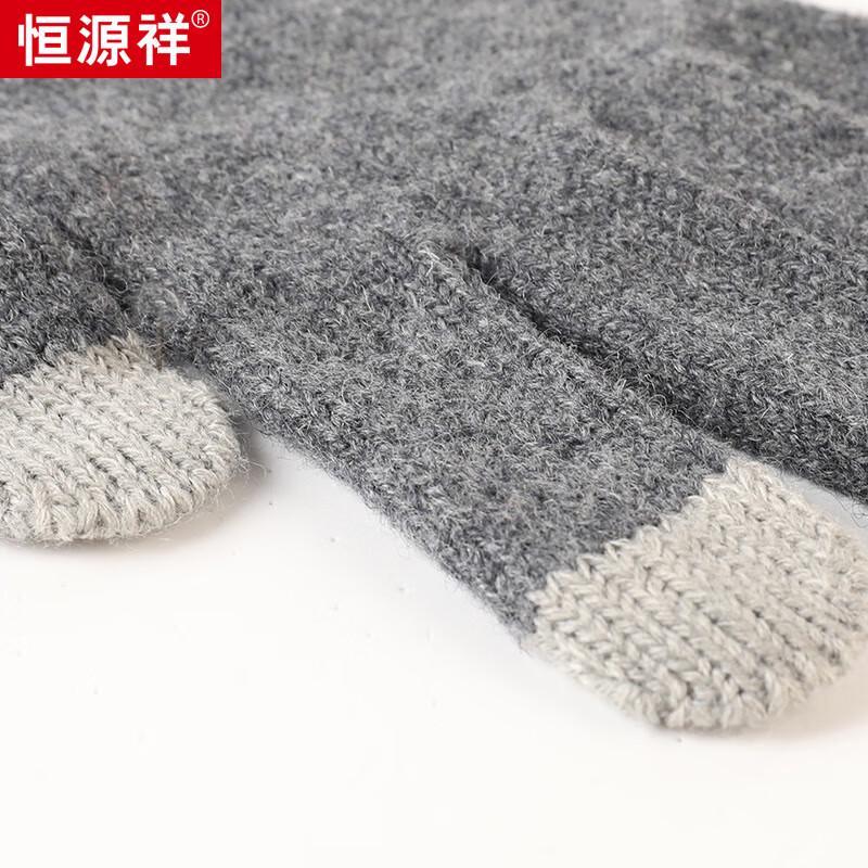 Hengyuanxiang Unisex Touchscreen Wool Gloves W55181