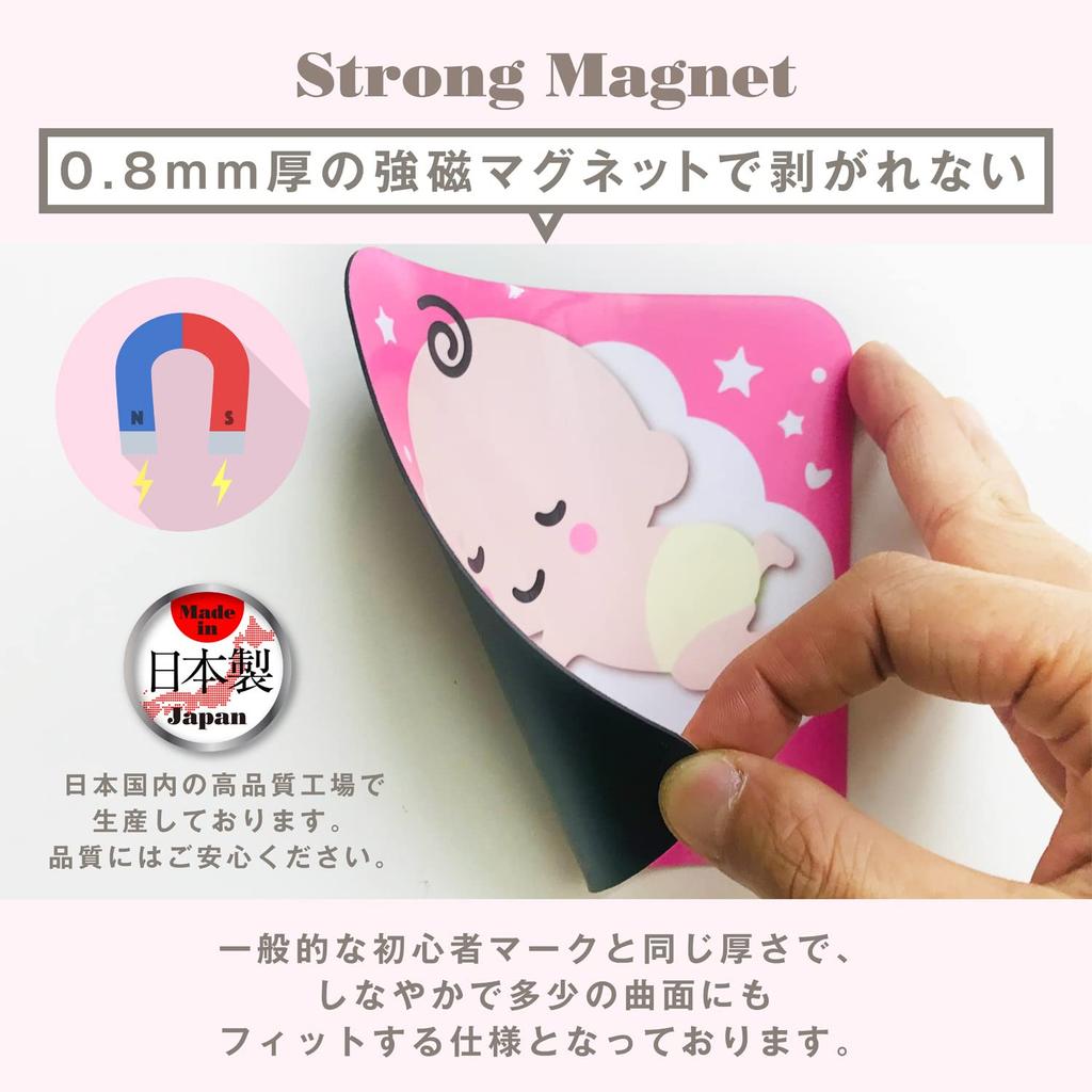 [Good Lovin' Store] Baby Insignals Magnetic Sticker for External Application Baby Riding ()